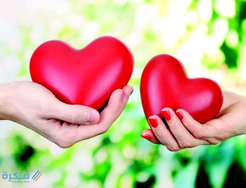 خواطر عن الحب عبارات رومانسية جميلة 2025 1 t
