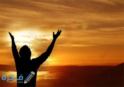 احسن الادعية عند الله 1 unnamed 1 3