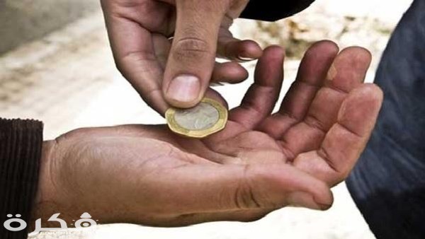 تفسير رؤية الشحاتة في المنام 1 حلم رؤية الشحات أو المتسول في المنام لابن سيرين
