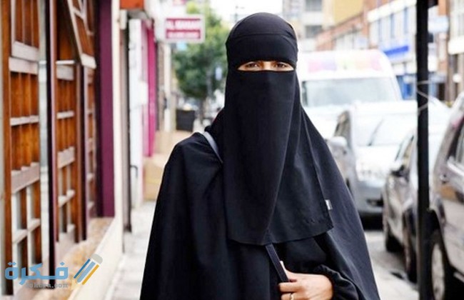 حلمت اني لابسه نقاب 1 رؤية النقاب