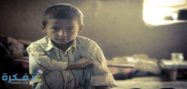تفسير رؤية كفالة اليتيم في المنام 1 جميلة عن اليتيم وكافل اليتيم وثوابه 1