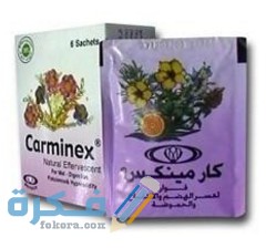كارمينكس Carminex : دواعي الاستعمال والجرعة والاثار الجانبية 1 دواء