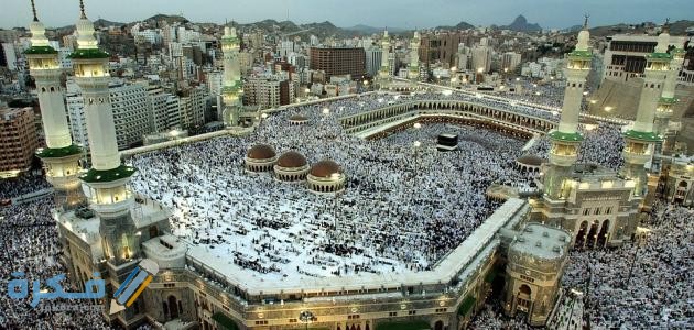 عبارات عن مكة المكرمة 1 في مكة