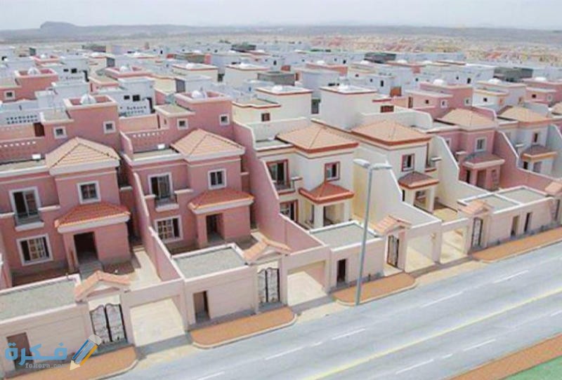 شرح خطوات التسجيل في جود الإسكان التنموي 1446 1 5797581 96624230