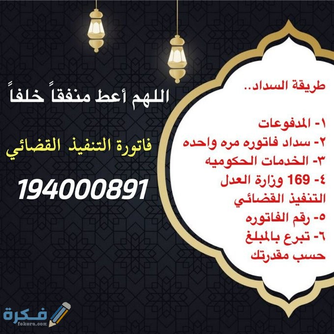 كيف اعرف رقم الضمان الاجتماعي الخاص بي بالخطوات ؟ 1 رقم الضمان الاجتماعي