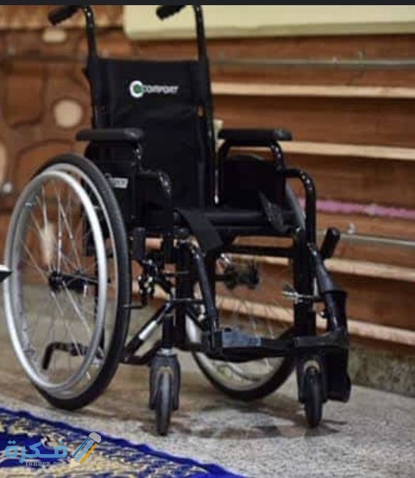ما هي شروط التأهيل الشامل الجديدة 1446 1 التأهيل الشامل