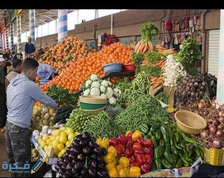 شرح خطوات تعقيم الفواكه والخضروات ؟ 1 IMG 20200513 WA0002