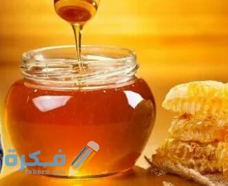 احسن أنواع العسل 1 IMG 20200527 WA0030