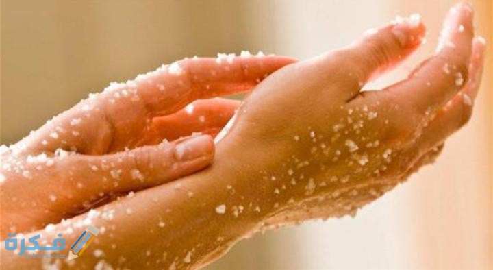 شرح خطوات التخلص من الجلد الميت بالجسم 1 IMG 20200530 WA0019