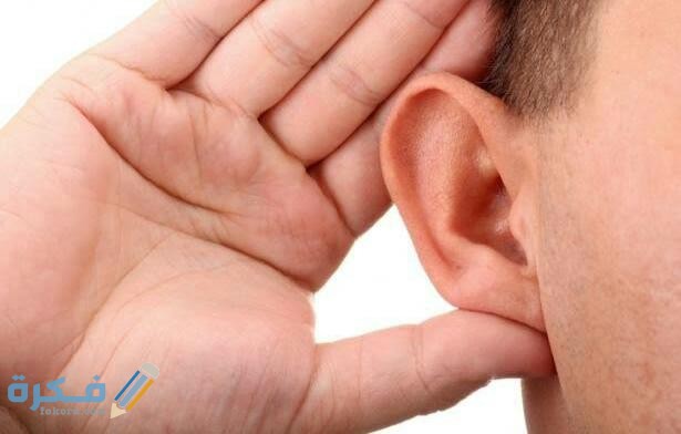 الإعجاز في حاسة السمع 1 IMG 20200531 WA0021