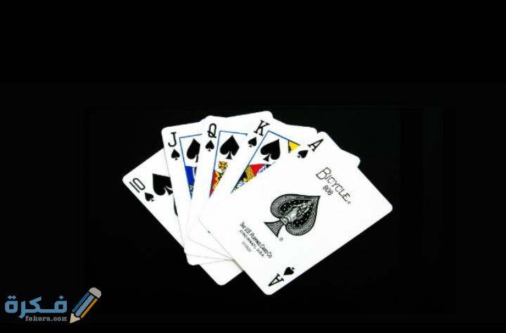 قوانين لعبة كونكان 1 IMG 20200531 WA0040
