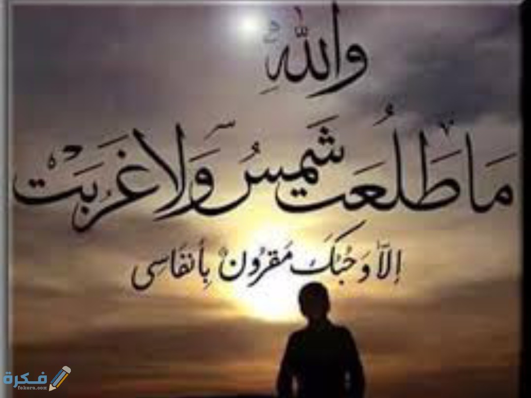 ابتهالات مكتوبة لأغلب الشيوخ 1 IMG ٢٠٢٠٠٥٠٨ ١٣١٢٤٩