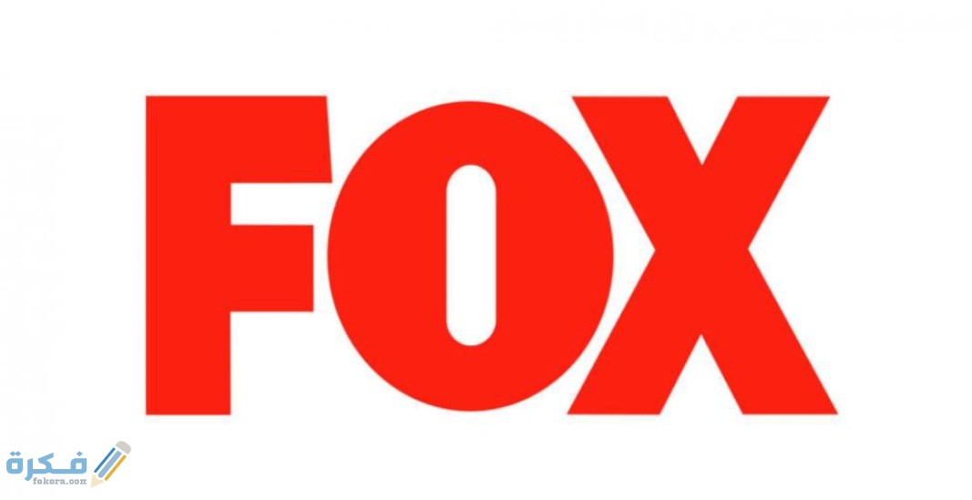 تردد قناة فوكس الفضائية الجديد 20253 Fox TV 1 IMG ٢٠٢٠٠٥٢٠ ١١٣٢٠٣