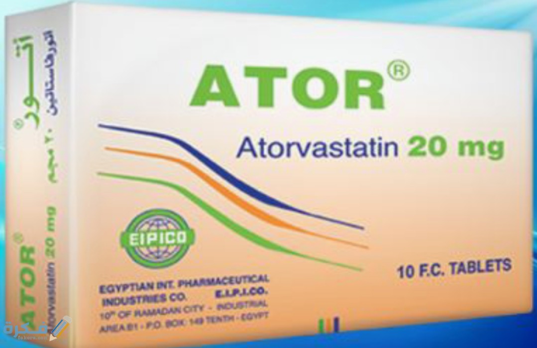 دواء اتور ATOR لعلاج إرتفاع الكوليسترول والدهون الثلاثية 1 IMG ٢٠٢٠٠٥٢٣ ١٣٣٧٠٩