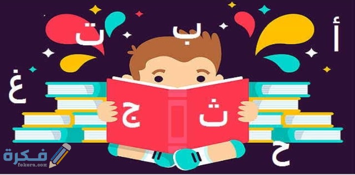كيف أعلم ابني الكتابة 1 IMG ٢٠٢٠٠٥٣٠ ٠٠٣٦٤٨