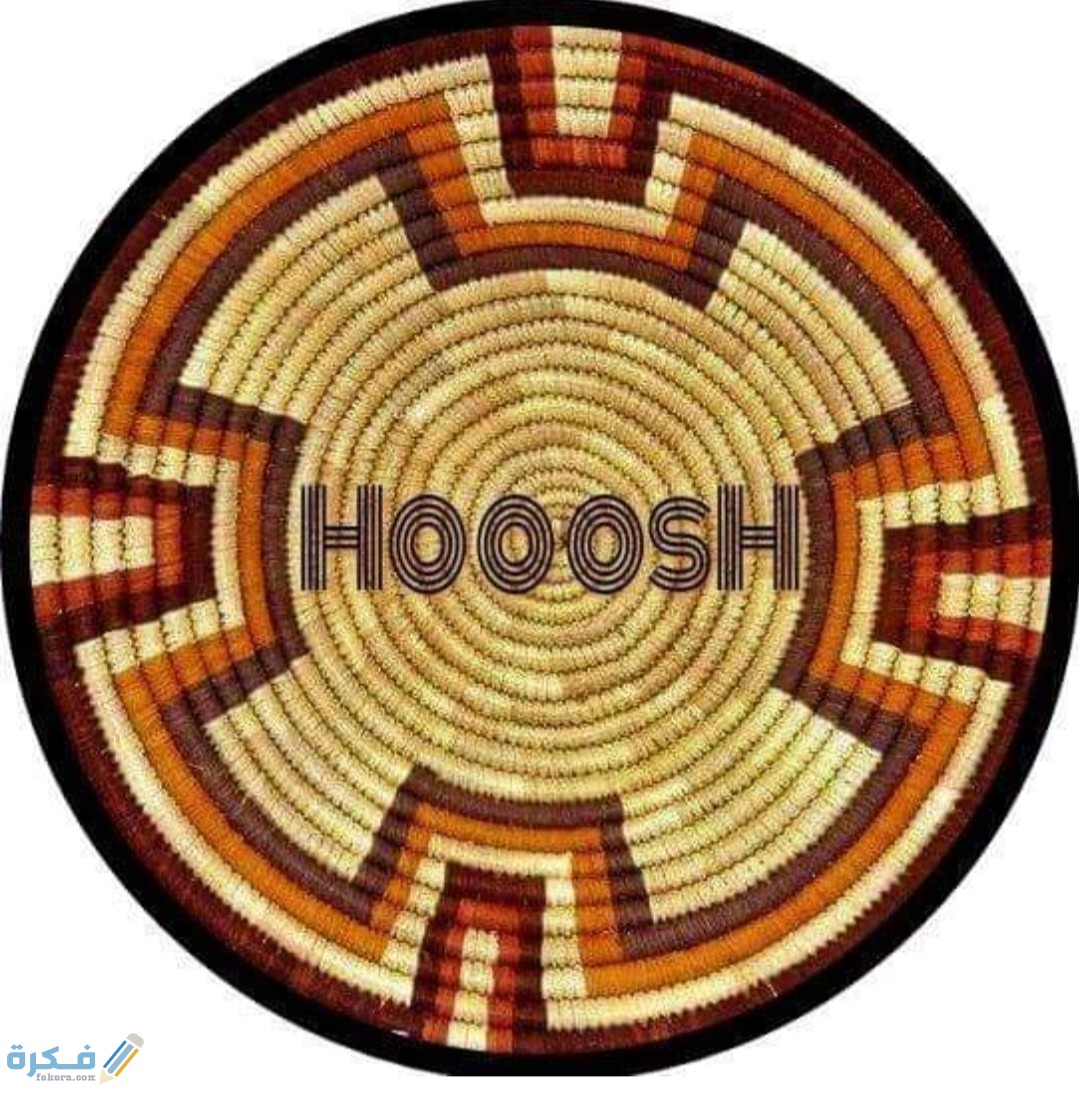 تردد قناة الحوش السوداني 2025 الجديد Hoosh 1 IMG ٢٠٢٠٠٥٣٠ ١١٠١٥٣
