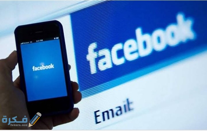 كيف أخفي رقمي من الفيس بوك 1 IMG ٢٠٢٠٠٥٣٠ ٢١٥٤٤٧