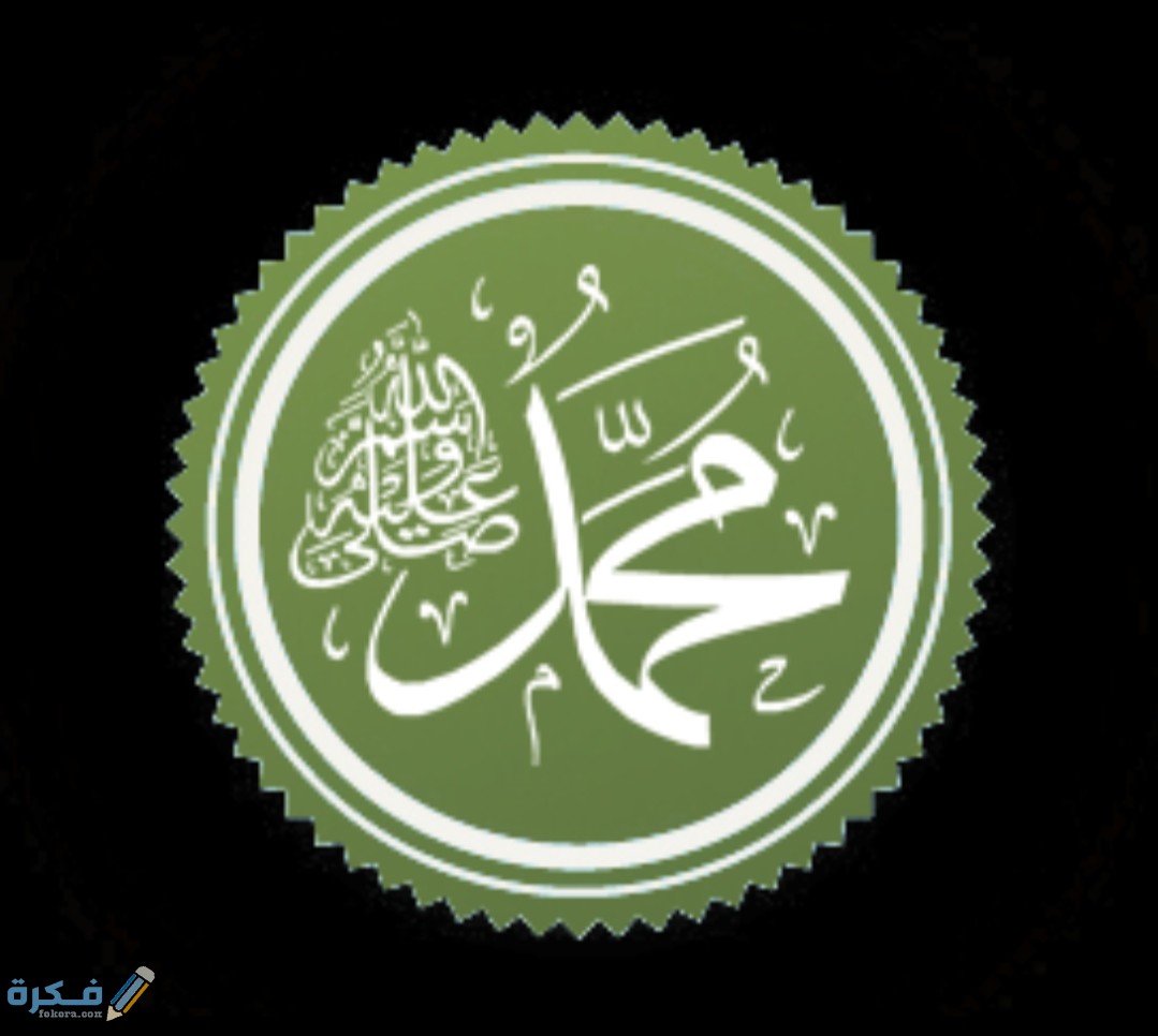 الإعجاز النبوي في علاج أمراض العين 1 IMG ٢٠٢٠٠٥٣١ ١٥٠١٠٦