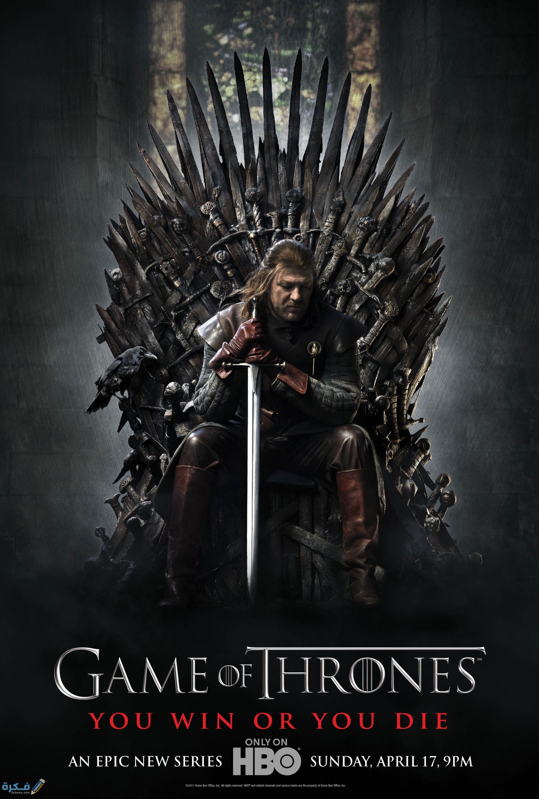 قصة الحلقة الأولي الموسم التاسع مسلسل صراع العروش 1 GOT