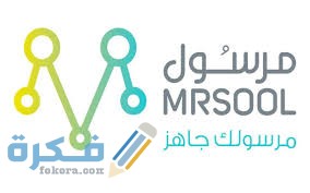 شرح خطوات إنشاء طلب على تطبيق مرسول بالخطوات 1446 1 download 15 1