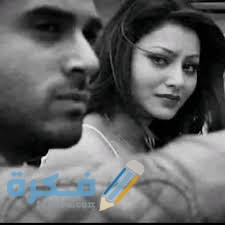 كلام عن لغة العيون 1 download 2 4
