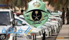 هل يمكن تجديد الاستمارة بدون فحص 1446 1 images 5 1