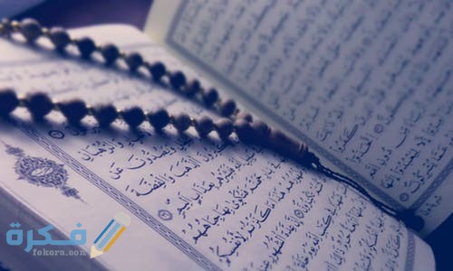 من متى تبدأ ليلة القدر ومتى تنتهي 1 pexels photo 318451