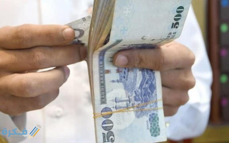 موعد إيداع مستحقات المساعدات المقطوعة 1446 1 المقطوعة 1441