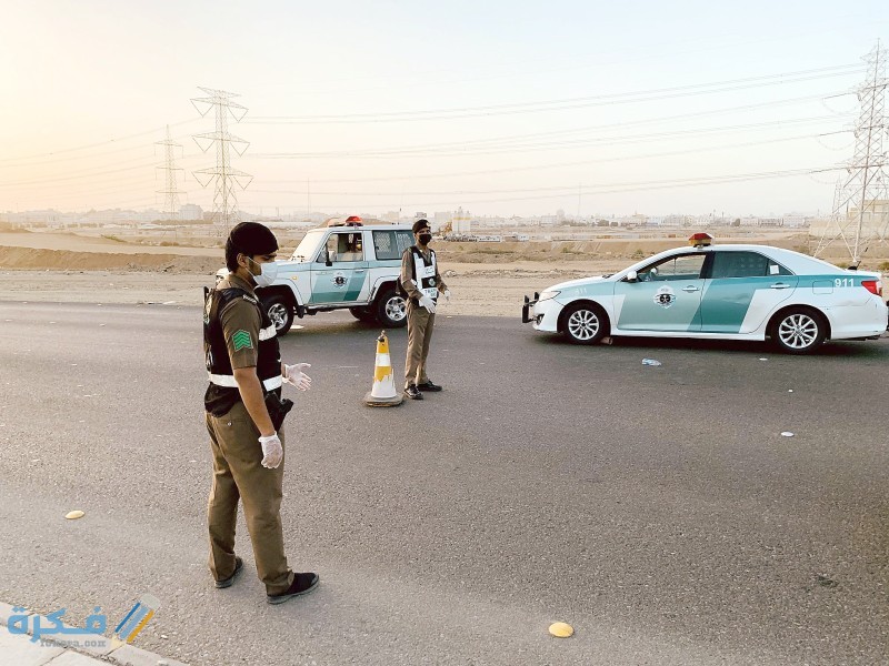 تصريح التنقل بين المدن الأمن العام وزارة الداخلية 1446 أبشر 1 التنقل بين المدن في السعودية