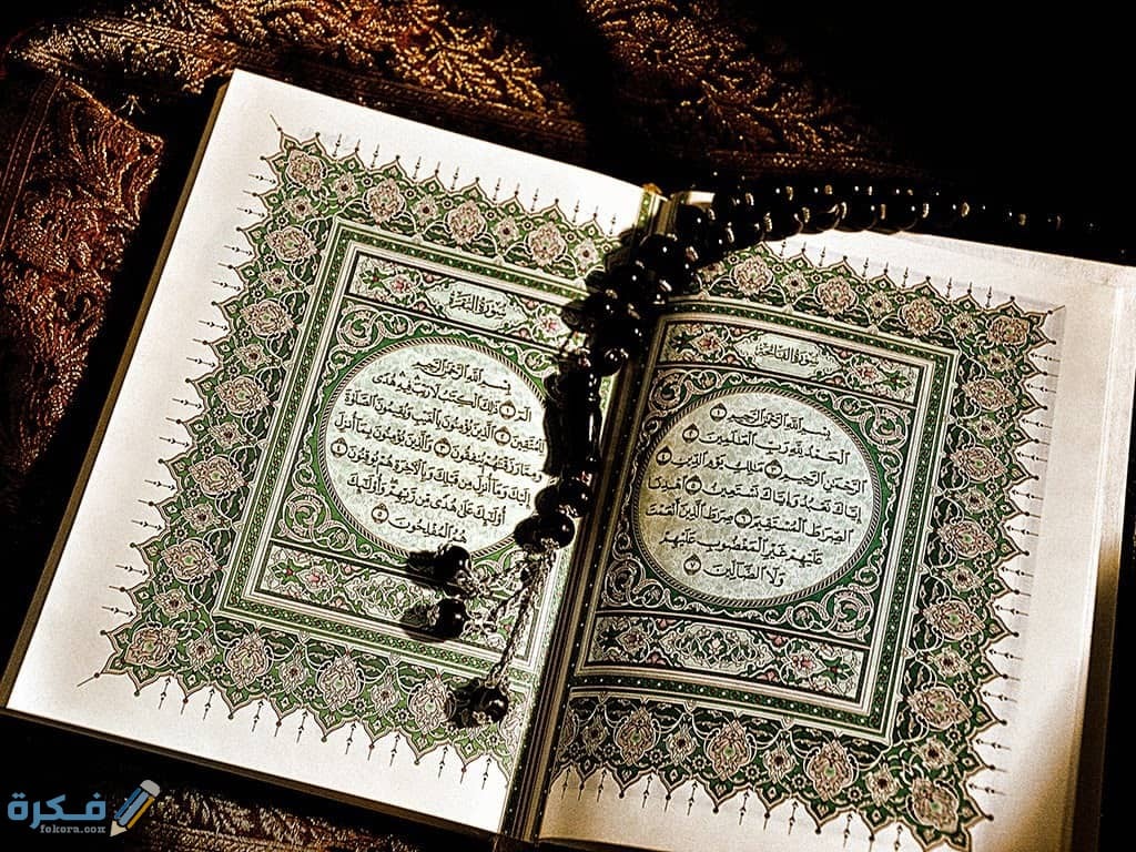 مواعظ دينية مكتوبة قصيرة 1 الأحلام قرأت قرآن