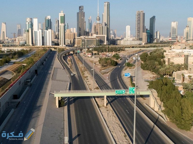 رابط طلب تصريح تنقل بين المدن الامن العام 1446 توكلنا 1 خروج أثناء الحظر 800x600 1