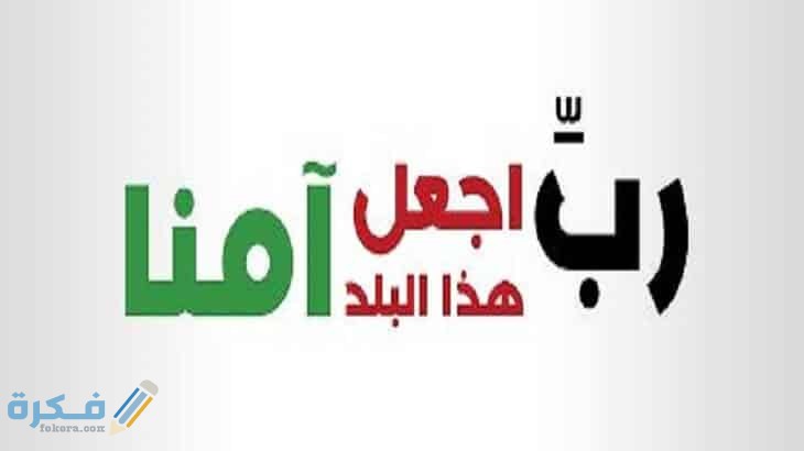 كلمات مؤثرة عن حب الوطن 1 عن الوطن قصيرة جدا