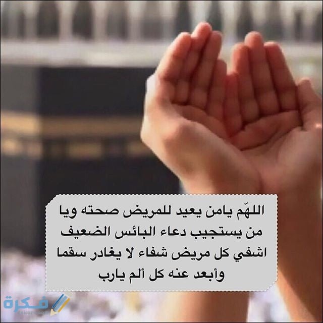 150 دعاء دخول العمليات وقبل العملية مكتوب 1 دعاء دخول العمليات