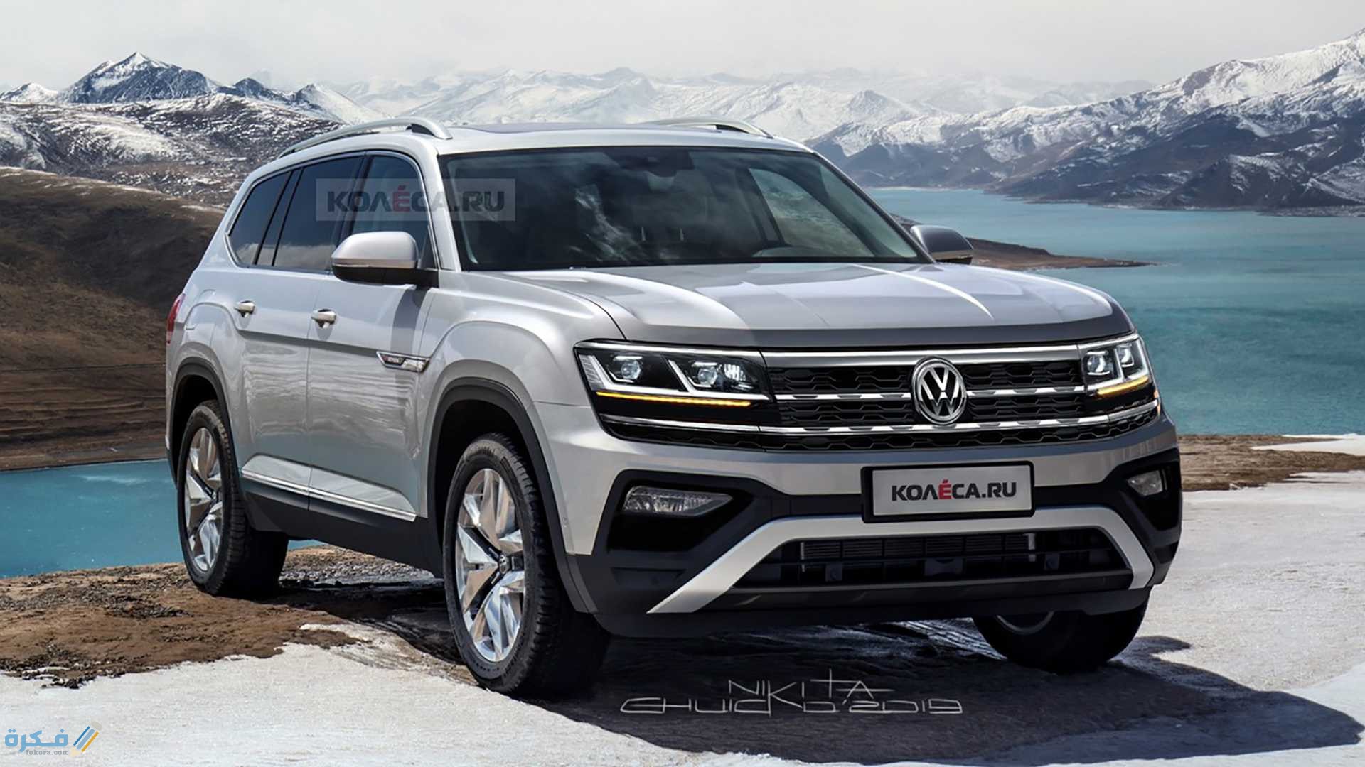 صور مواصفات اسعار سيارة فولكس واجن اطلس 1 2021 volkswagen atlas rendering 1