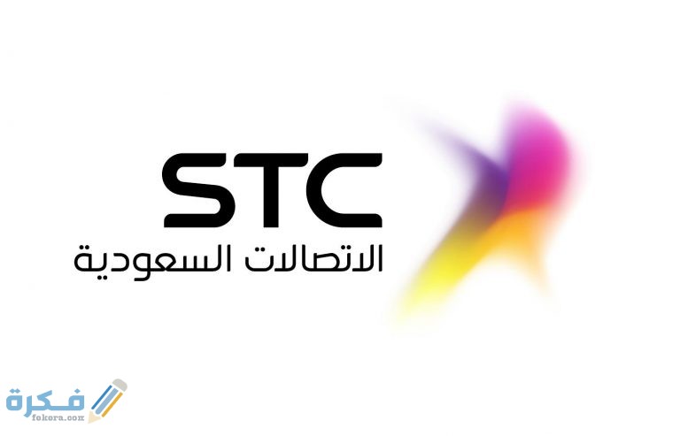شرح خطوات تفعيل واي فاي STC 1 23 4 768x493 1