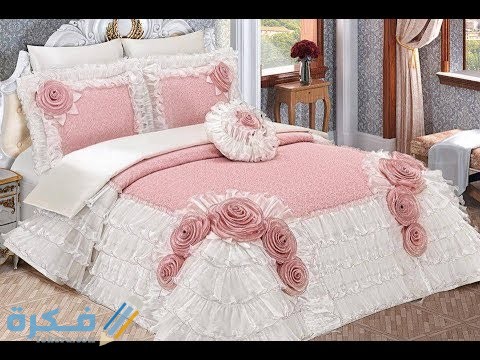 صور مفارش سرير تركي 2025 احدث اشكال مفارش السرير 1 6376