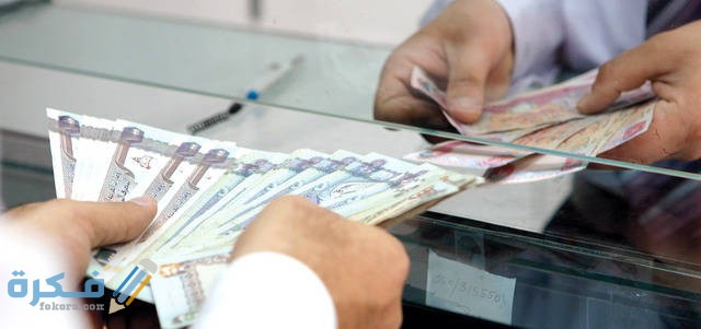 القروض الشخصية بدون تحويل راتب في الإمارات 1 640 2