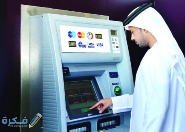 شرح خطوات التحويل من بنك الاهلي اون لاين السعودي عن طريق الصراف 1446 1 640 4
