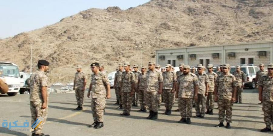شروط التوظيف والقبول في الامن البيئي وظائف الأمن البيئي 1446 1