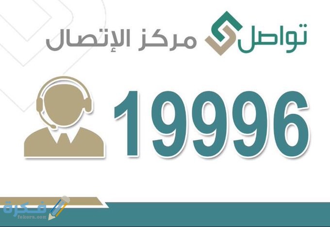 شرح خطوات الدخول على بوابة عين التعليمية الوطنية 1446 1 بوابة عين