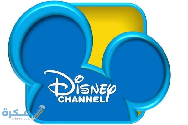 تردد قناة ديزني الشرق الأوسط 2025 Disney middle East 1 Disney Middle East TV