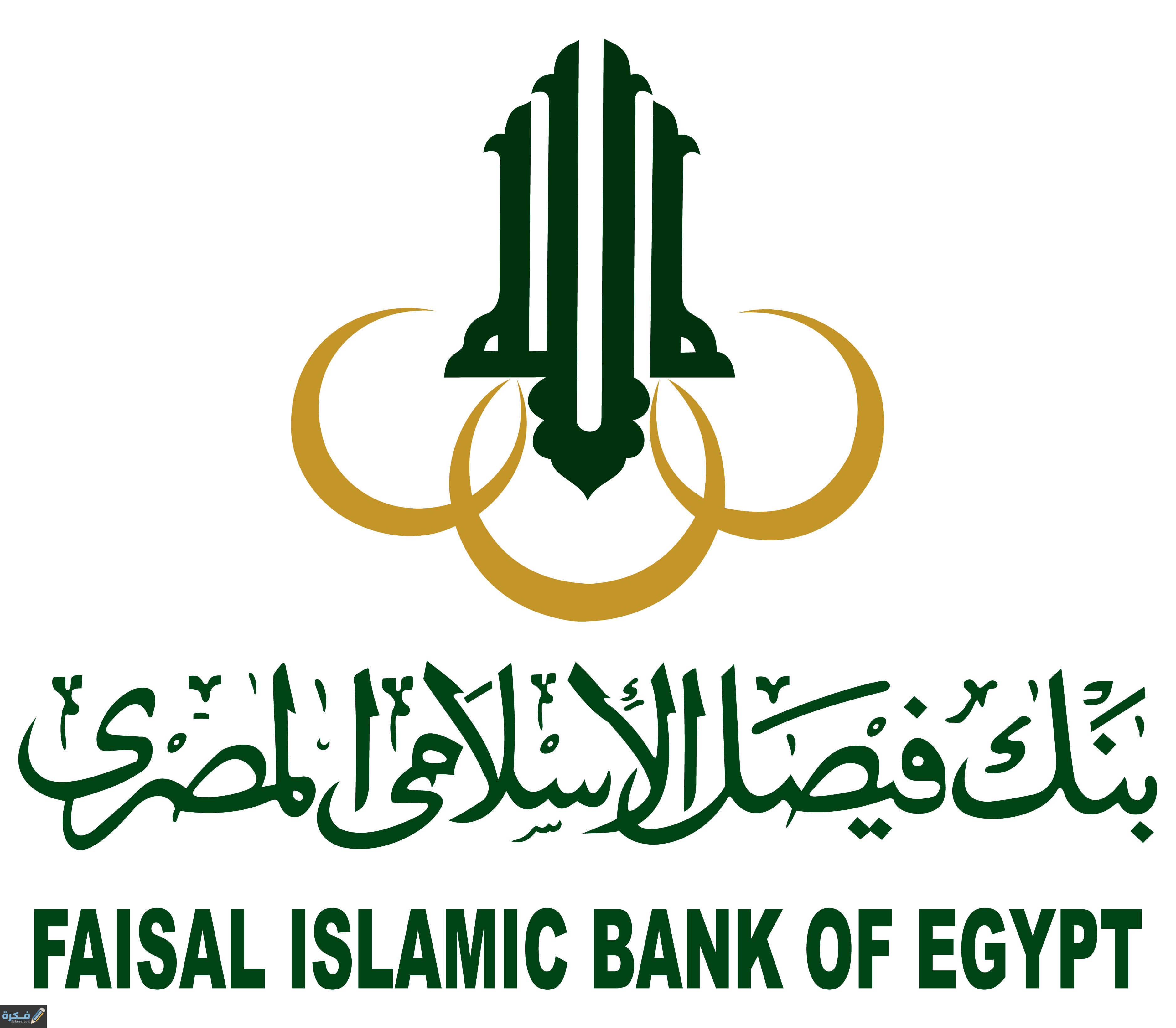 ما هو سويفت كود swift code بنك فيصل الاسلامى 1 FIBE logo