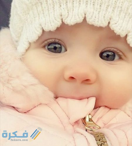 اسماء بنات 2025 لبنانية 1 IMG 20200604 WA0048