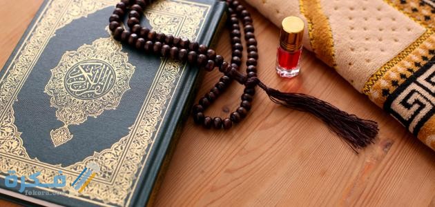 ما هي السورة التي لم يذكر فيها حرف الميم ؟ 1 IMG 20200622 WA0060