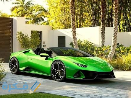 صور مواصفات اسعار سيارة لامبورجيني هوراكان Lamborghini Huracan 2025 1 IMG 20200624 WA0041