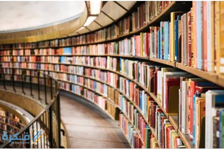 شرح خطوات فهرسة الكتب في المكتبة المدرسية 1 IMG ٢٠٢٠٠٦٠٧ ٢٠٤٤٠٨