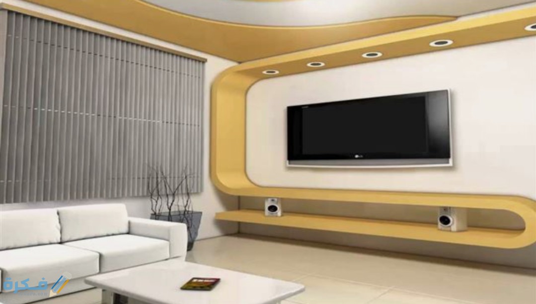 صور جبس بورد تلفزيون 2025 ديكورات جبس بورد 1 IMG ٢٠٢٠٠٦٠٨ ١٥١٩٠٦