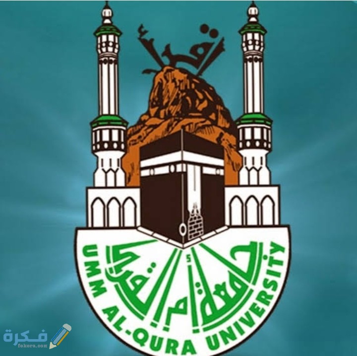 شرح خطوات حساب معدل جامعة أم القرى من 4 1 IMG ٢٠٢٠٠٦٠٩ ٠٠٣٣١٩