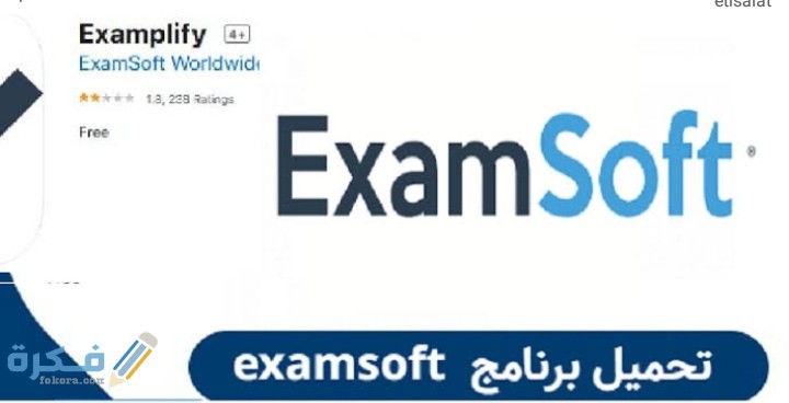 متطلبات الجهاز الاختبار التحصيلي عن بعد 1446 1 IMG ٢٠٢٠٠٦٠٩ ٢٠٣٦٤٢