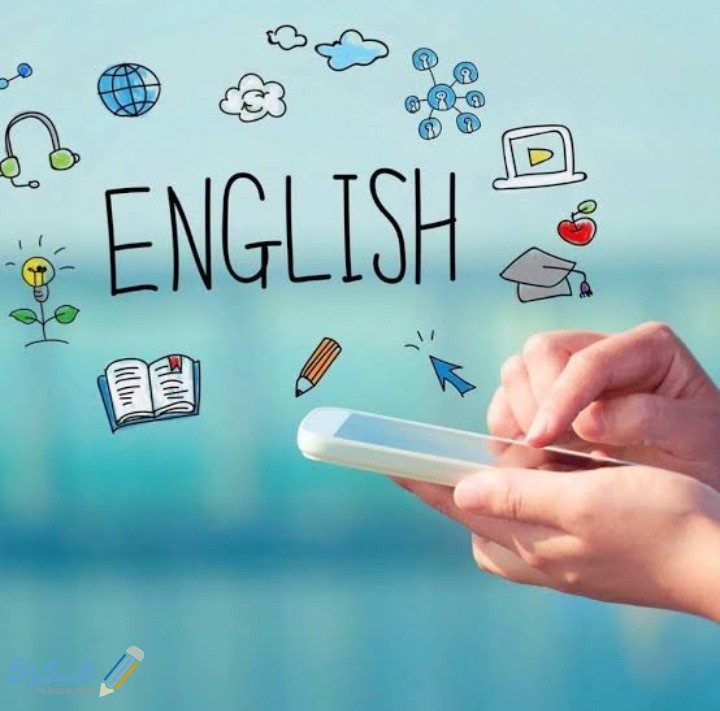 كلمات خاطئة شائعة مستخدمة في اللغة الأنجليزية 1 IMG ٢٠٢٠٠٦١١ ٠٢٥٦٢٩